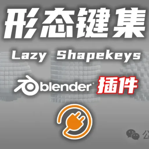 Add-on lazy shapekeys