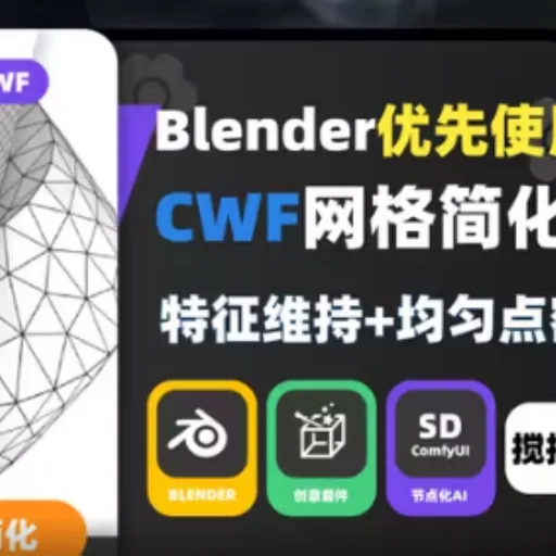 Add-on CWF Remesh
